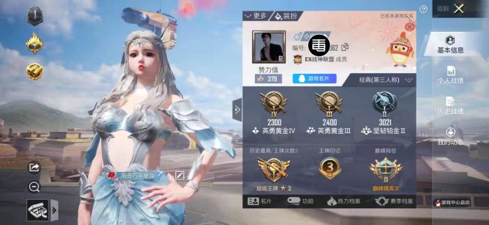 和平精英外挂神罚怎么使用（和平精英外挂是什么怎么使用）